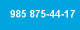 985 875-44-17 985 875-44-17